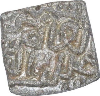 Copper Quarter Tanka Coin of Ala ud din Mahmud Shah I of Malwa Sultanate.