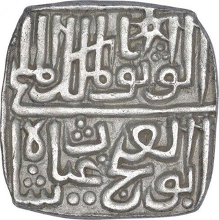 Rare Silver Square Half Tanka Coin of Ghiyath Shah of Malwa Sultanate.