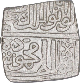 Silver Half Tanka Coin of Mahmud Shah II of Malwa Sultanate.