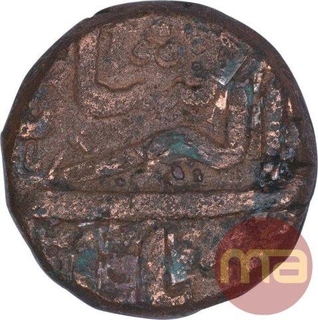 Copper One Dam Coin of   of Akbar of Ahmadabad Mint of Tir Month.