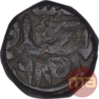 Copper One Dam Coin of Akbar of Malpur Mint.