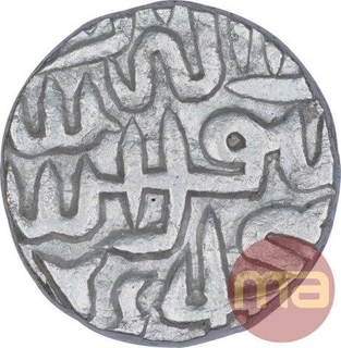 Silver Half Rupee Coin of Akbar of Mandu Mint.