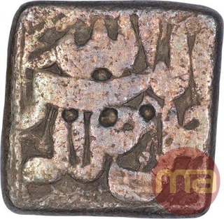 Silver Square One Rupee Coin of Akbar of Lahore Mint .