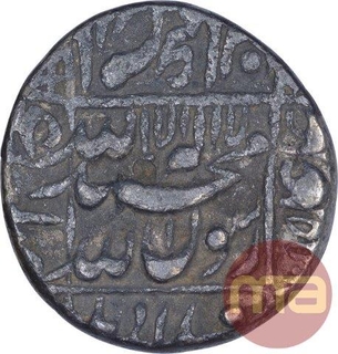 Silver One Rupee Coin of Shah Jahan of Lahore Mint.