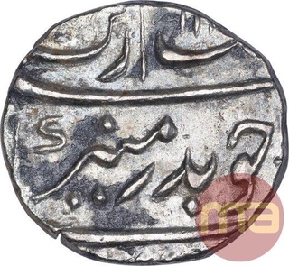 Silver Half Rupee Coin of Aurangzeb of Surat Mint.