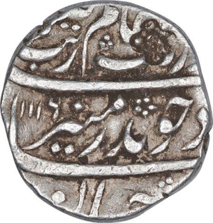 Silver One Rupee Coin of Aurangzeb Alamgir of Ahmadnagar Mint.