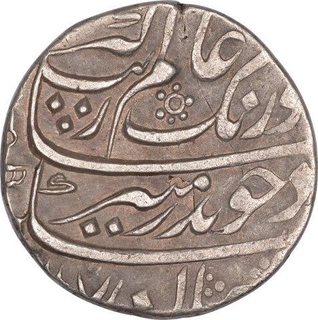 Silver One Rupee Coin of Aurangzeb of Akbarabad Mustaqir Ul Khilafa Mint.