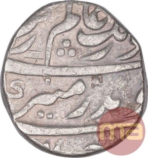 Rare Silver One Rupee Coin of Aurangzeb of Akbarnagar Mint.