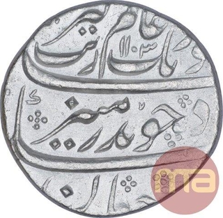 Silver One Rupee Coin of Aurangzeb of Bijapur Dar Ul Zafar Mint.