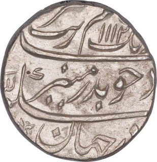 Silver One Rupee Coin of Aurangzeb Alamgir of Burhanpur Mint.