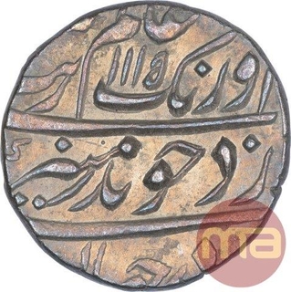 Silver One Rupee Coin of Aurangzeb of Burhanpur Mint.