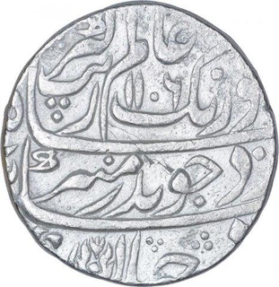 Silver one Rupee Coin of Aurangzeb of Itawa Mint.