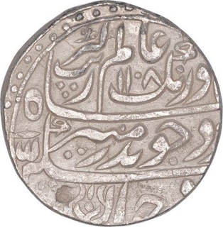 Silver One Rupee Coin of Aurangzeb Alamgir of Itawa Mint.