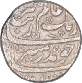 Silver One Rupee Coin of Aurangzeb Alamgir of Kanbayat Mint. 