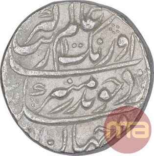 Silver One Rupee Coin of Aurangzeb of Narnol Mint.