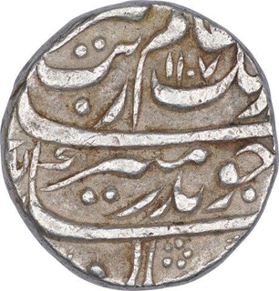 Silver One Rupee Coin of Aurangazeb Alamgir of Sahrind Mint.