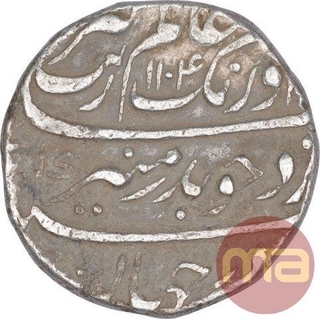 Silver One Rupee Coin of Aurangzeb Alamgir of Shahjahanabad Dar Ul Khilafat Mint.