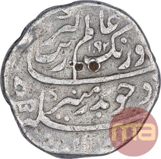 Silver One Rupee Coin of Aurangzeb Alamgir of Surat Mint.