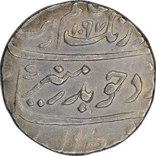 Silver Rupee Coin of Aurangzeb Alamgir of Surat Mint.