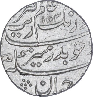 Silver One Rupee Coin of Aurangzeb of Surat Mint.