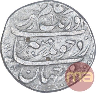 Silver One Rupee Coin of Aurangzeb of Tatta Mint.