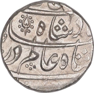 Silver One Rupee Coin of Shah Alam Bahadur of Akbarabad Mustaqir Ul Mulk Mint.