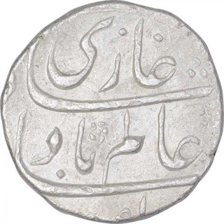 Silver One Rupee Coin of Shah Alam Bahadur of Shahjahanabad Dar ul Khilafa Mint.