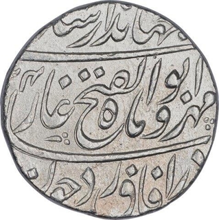 Rare Silver One Rupee Coin of Jahandar Shah of Itawa Mint.