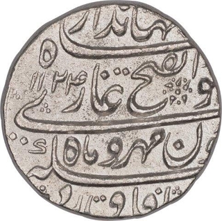 Silver One Rupee Coin of Jahandar Shah of Shahjahanabad Dar ul Khilafa Mint.