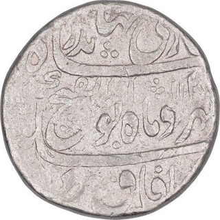 Silver One Rupee Coin of Jahandar Shah of Shahjahanabad Dar ul Khilafat Mint.