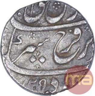 Silver One Rupee Coin of Farrukhsiyar of Ahmadabad Mint.