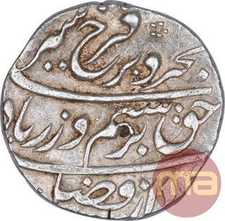 Silver One Rupee Coin of Farrukhsiyar of Ahmadabad Mint.