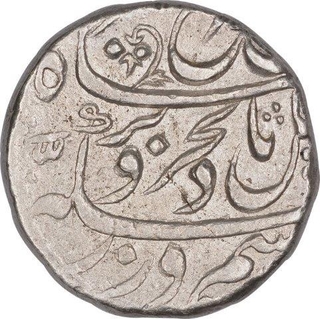 Silver One Rupee Coin of Farrukhsiyar of Akbarabad Mustaqir Ul Mulk Mint.