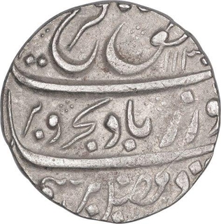 Silver One Rupee Coin of Farrukhsiyar of Arkat Mint.