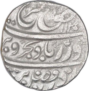 Silver One Rupee Coin of Farrukhsiyar of Arkat Mint.