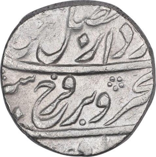 Silver One Rupee Coin of Farrukhsiyar of Azimabad Mint.