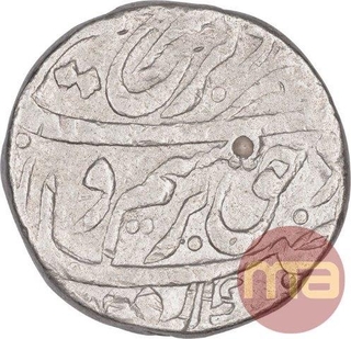 Silver One Rupee Coin of Farrukhsiyar of Azimabad Mustaqir Ul Mulk Mint.