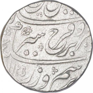 Silver One Rupee Coin of Farrukhsiyar of Itawa Mint.