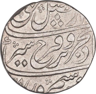 Silver One Rupee Coin of Farrukhsiyar of Itawa Mint.