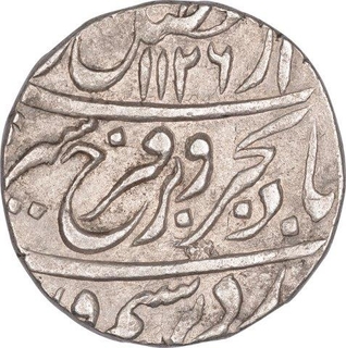 Silver One Rupee Coin of Farrukshiyar of Lakhnau Mint.