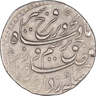 Silver One Rupee Coin of Farrukhsiyar of Shahjahanabad Dar ul Khilafa Mint.