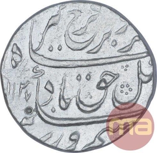 Silver One Rupee Coin of Farrukhsiyar of Surat Mint.