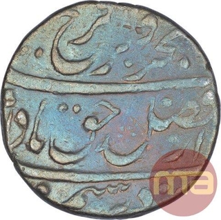 Silver One Rupee Coin of Farrukhsiyar of Surat Mint.