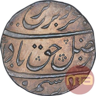 Silver One Rupee Coin of Farrukhsiyar of Surat Mint.