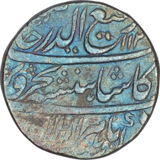 Rare Silver One Rupee Coin of Rafi ud Darjat of Shahjahanabad Mint.