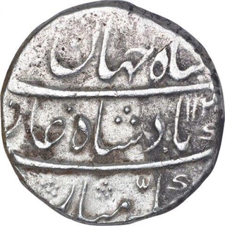 Silver One Rupee Coin of Shah Jahan II of Shahjahanabad Dar ul Khilafat Mint.