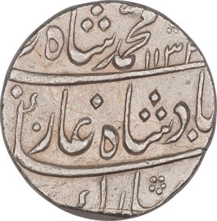 Silver One Rupee Coin of Muhammad Shah of Azimabad Mint.