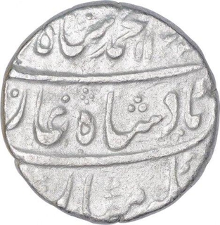 Silver One Rupee Coin of Muhammad Shah of Bareli Mint.