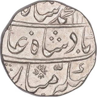 Silver One Rupee Coin of Muhammad Shah of Gwalior Mint.