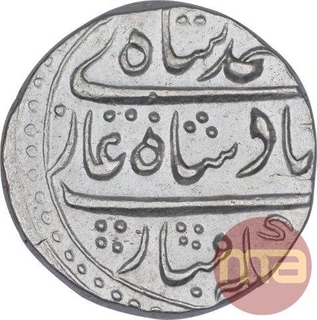 Silver One Rupee Coin of Muhammad Shah of Gwaliar Mint.